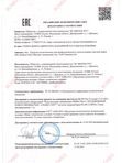 Мягкий очищающий гель 150 мл