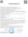 Очищающая пенка для жирной и проблемной кожи 230 мл