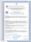 Крем депигментирующийющий «Dermawhite» 50мл
