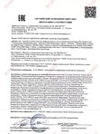 Маска для жирной и комбинированной кожи 50 мл