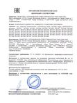Омолаживающая альгинатная маска с розой