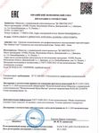Сыворотка для чувствительной кожи 30 мл