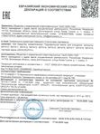 Масло гидрофильное для очищения 100мл
