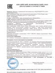 Эмульсия восстанавливающая SPF 30++ 50мл