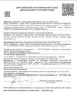 Мицеллярная вода  400мл