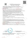 НОВИНКА! Ванильный крем-масло для тела 200 мл
