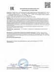 Тканевая комплекс- маска PEPTID СELLDETOX 1шт