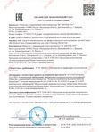 НОВИНКА! Очищающий гель для душа 200 мл