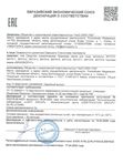 Барьерная маска для восстановления микробиома с пептидами 75 мл