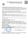 Сыворотка для восстановления микробиома с пробиотиками и пептидами 30 мл