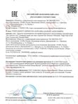 Сахарный скраб для тела 200 мл