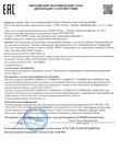 Дермабразивный гель 50 мл