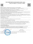 Солнцезащитный флюид-спрей SPF30 200 мл