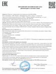 Маска для области вокруг глаз 50 мл