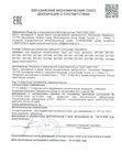 Липидный крем для проблемной и комбинированной кожи