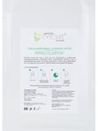 Тканевая комплекс- маска PEPTID СELLDETOX 1шт