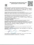 Очищающий тоник для проблемной кожи 150 мл