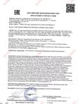 Восстанавливающий крем для чувствительной кожи 50 мл