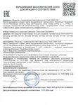Очищающий гель для умывания для проблемной кожи