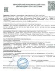 НОВИНКА! Крем-гель для кожи вокруг глаз с дренажным эффектом