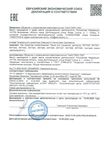 Мягкая очищающая пенка 150мл
