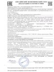 НОВИНКА! Крем для лица питательный БИО ЛИПИД (BIO LIPID) 50 мл