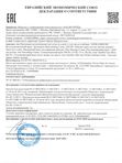 Успокаивающий крем после загара для лица и тела 200 мл