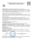 НОВИНКА! Маска успокаивающая 75 мл