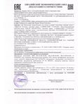 НОВИНКА! Oxygeskin-Bio Тканевая маска антикуперозная с противоотечным действием