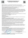 Оживляющая крем-маска 50 мл