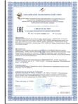 Крем пилинг-массажный Актив Пил (рН 3,0) 50 мл Active Peel Cream Cytolife