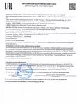 Очищающее, увлажняющее молочко 210 мл