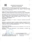 Анти-акне флюид 50мл