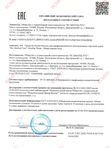 Мицеллярная вода с гиалуроновой кислотой 150 мл