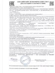 НОВИНКА! Крем-бальзам Фитоэксперт 50 мл