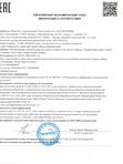 Очищающий тоник с липой 210 мл