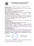 Крем Ultra Hydration 30 ,50мл