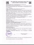 НОВИНКА! SERUM REPARATION Тканевая комплекс-маска восстанавливающая