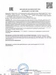 Тканевая маска для проблемной кожи PEPTID DERMAPUR 1 шт