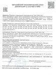 Липидный крем для проблемной и комбинированной кожи
