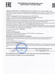 Лосьон без спирта для проблемной кожи с экстрактом канадского кипрея 210 мл