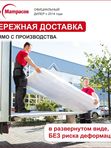 Матрас  ASKONA  Supremo  (жесткость средняя/высокая)