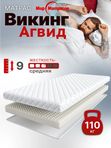 Матрас Викинг Агвид (средняя жесткость)