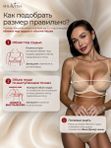 Бюстгальтер гладкий большие размеры без поролона