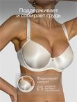 Бюстгальтер с формованной чашкой съемные бретели