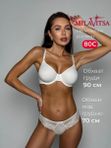 Бюстгальтер женский гладкий с двухслойными чашками