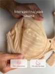 Бюстгальтер гладкий большие размеры без поролона