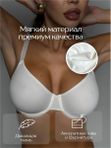 Бюстгальтер женский гладкий с двухслойными чашками