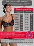 Бюстгальтер кружевной на косточках