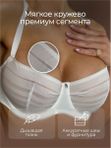 Балконет бюстгальтер без поролона на косточках
